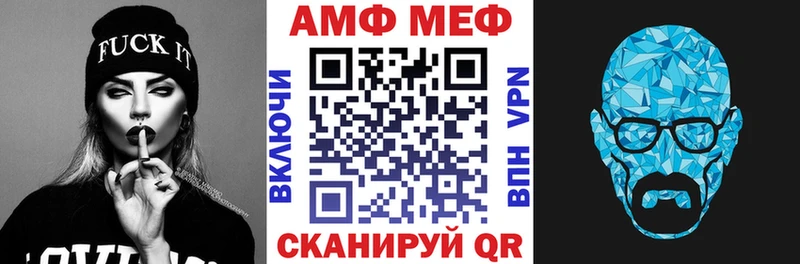 кракен ТОР  продажа наркотиков  Волхов  АМФ 97% 