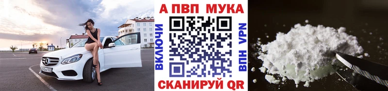 А ПВП крисы CK Волхов