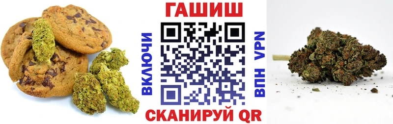 дарнет шоп  Волхов  Еда ТГК конопля 