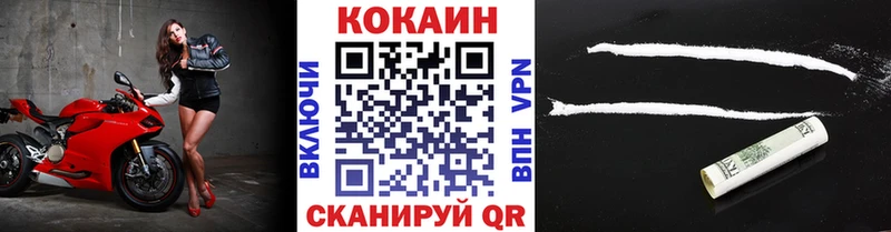 Cocaine FishScale  Волхов 