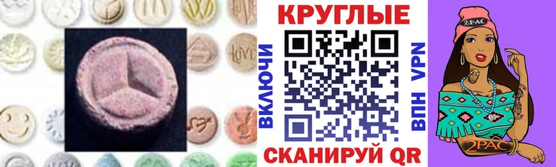 kraken зеркало  Волхов  ЭКСТАЗИ VHQ  как найти закладки 