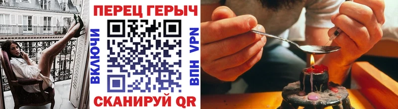 Героин белый  Волхов 