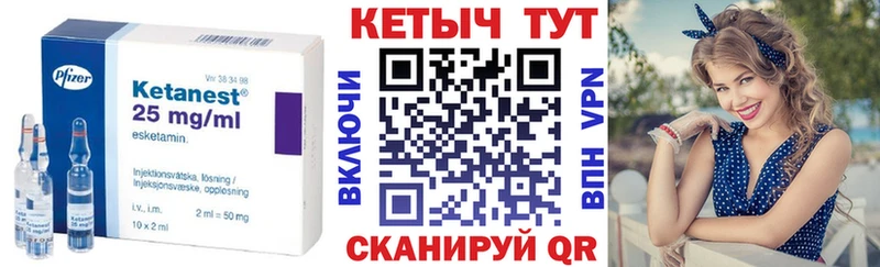 Кетамин ketamine купить закладку Волхов