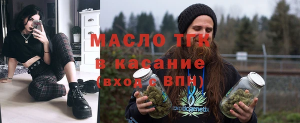 мефедрон Алексеевка