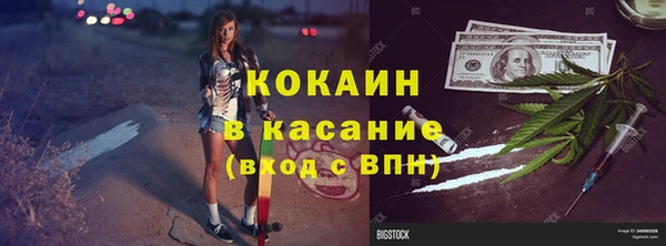 мефедрон Алексеевка