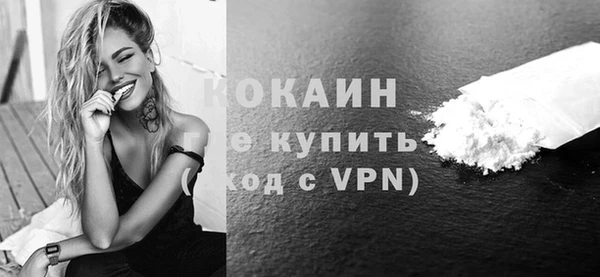 кокаин VHQ Алексин