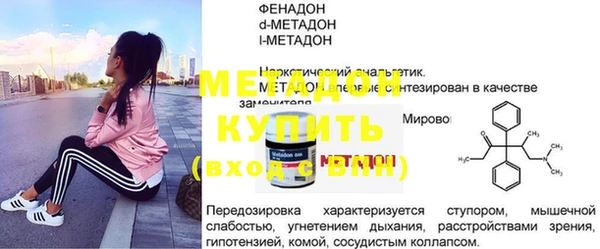 мефедрон Алексеевка
