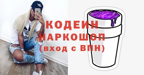 кокаин VHQ Алексин