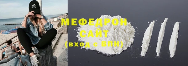 ECSTASY Навашино