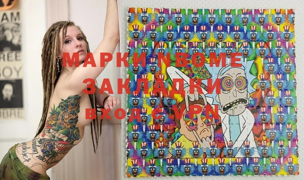 мефедрон Алексеевка