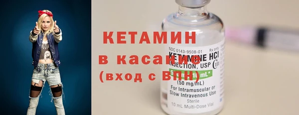 кокаин VHQ Алексин