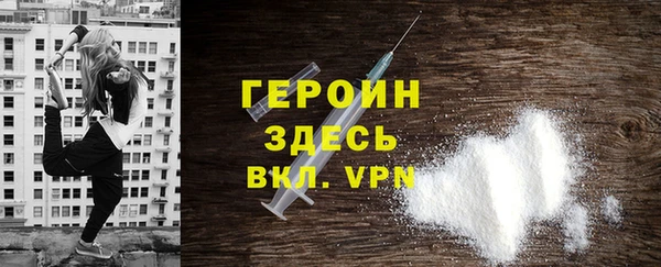 кокаин VHQ Мегион