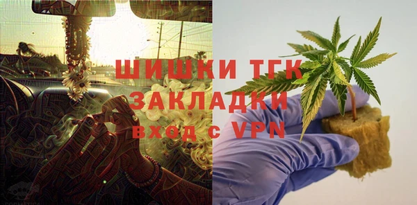 мефедрон Алексеевка