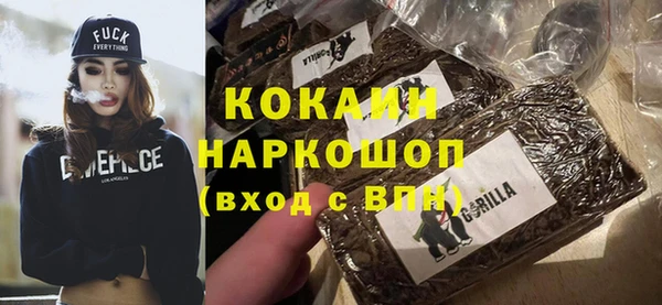 кокаин VHQ Алексин