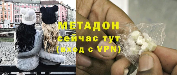кокаин VHQ Алексин