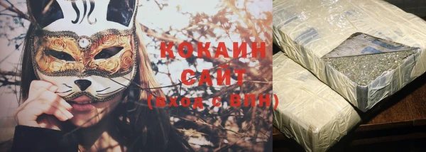 кокаин VHQ Алексин