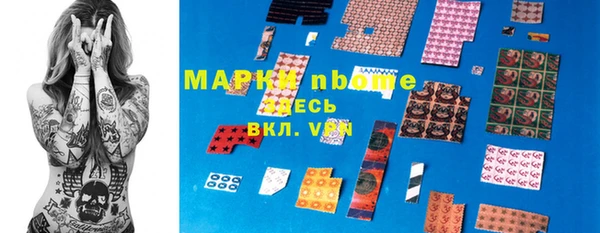 2c-b Алзамай