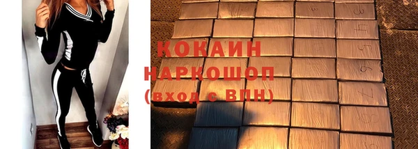кокаин VHQ Алексин