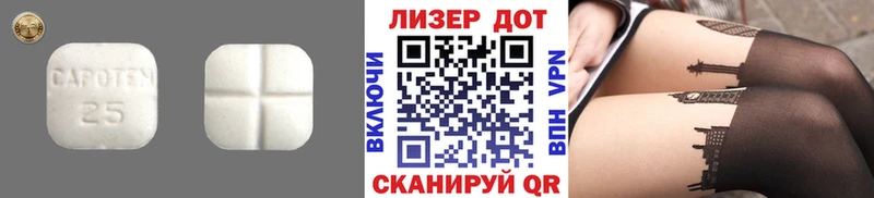 LSD-25 экстази ecstasy Волхов