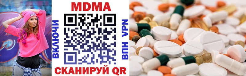 MDMA crystal  даркнет как зайти  Волхов 