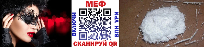 МЯУ-МЯУ VHQ  KRAKEN ТОР  Волхов 