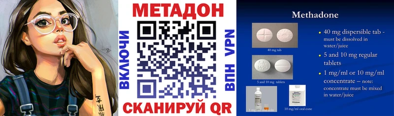 хочу наркоту  Волхов  МЕТАДОН кристалл 