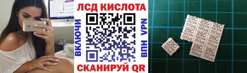 где найти наркотики blacksprut ССЫЛКА Марки N-bome 1500мкг Волхов